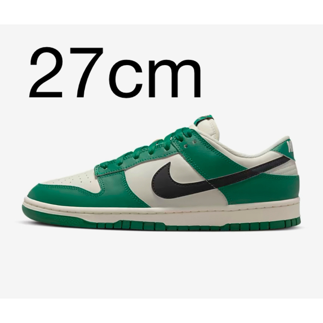 NIKE DUNK Low Retro SE Lottery Malachite