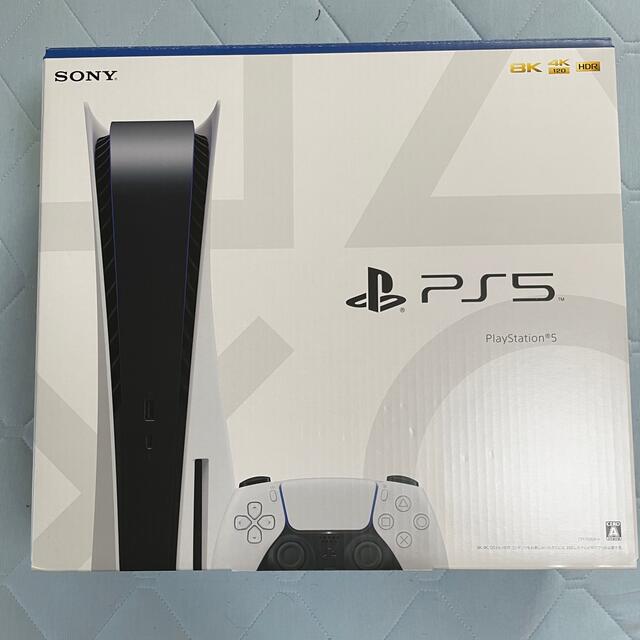 PlayStation5【新品】PlayStation5 プレイステーション5