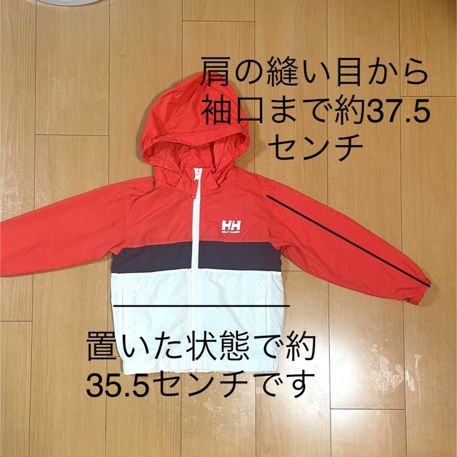 HELLY HANSEN(ヘリーハンセン)のHELLY HANSEN ウインドブレーカー 110 キッズ/ベビー/マタニティのキッズ服男の子用(90cm~)(ジャケット/上着)の商品写真