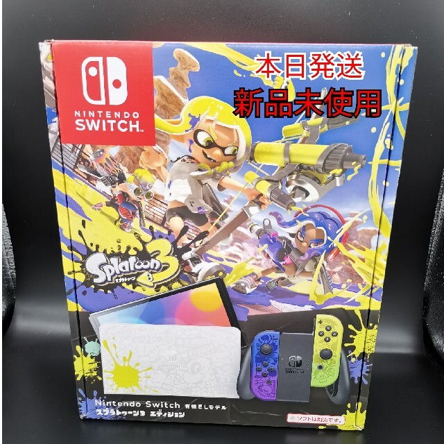 Nintendo Switch 有機ELモデル スプラトゥーン3エディション