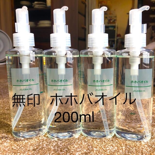 ✨✨無印良品 ホホバオイル ２００ｍｌ4本✨✨