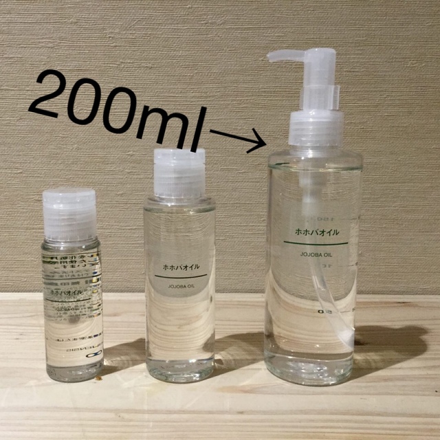 MUJI (無印良品)(ムジルシリョウヒン)の✨✨無印良品 ホホバオイル ２００ｍｌ4本✨✨ コスメ/美容のボディケア(ボディオイル)の商品写真