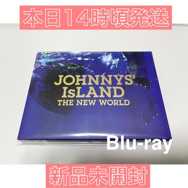 JOHNNYS【当日発送】JOHNNYS' IsLAND ジャニアイ ブルーレイ 新品未開封