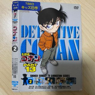 [162682]名探偵コナン(44枚セット)PART21、22、23、24、25【全巻セット アニメ  DVD】ケース無:: レンタル落ち