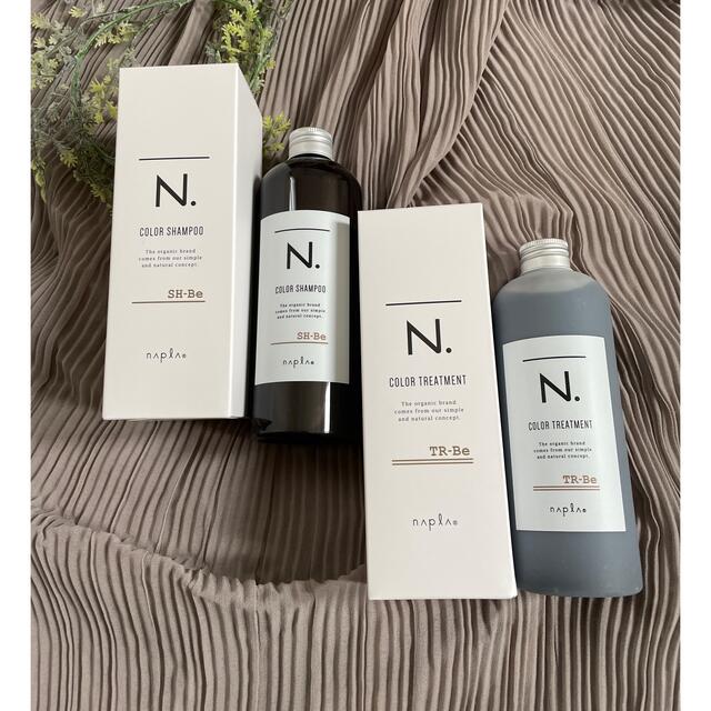 NAPUR(ナプラ)のナプラ N. ベージュシャンプー320ml/トリートメント300g #エヌドット コスメ/美容のヘアケア/スタイリング(シャンプー/コンディショナーセット)の商品写真