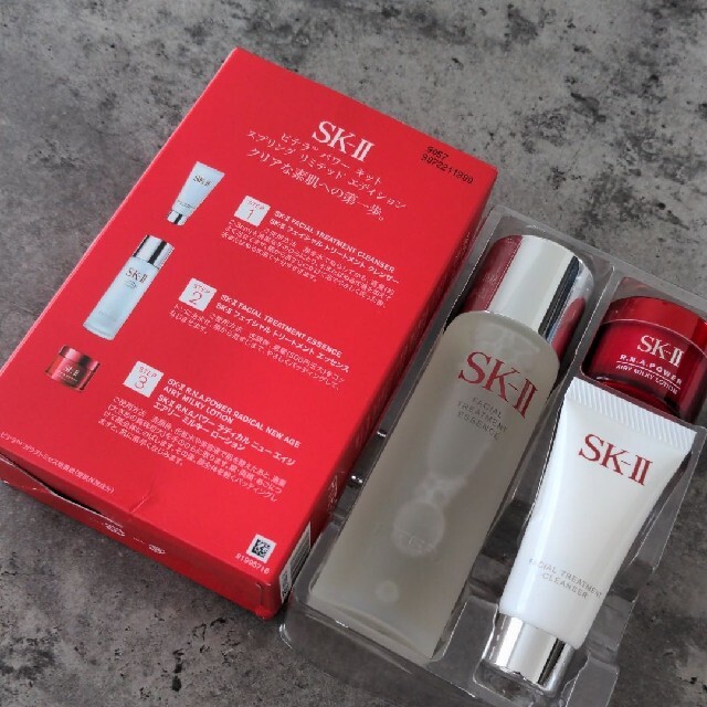 SK-II(エスケーツー)のSK‐II ピテラ パワー キット コスメ/美容のスキンケア/基礎化粧品(化粧水/ローション)の商品写真