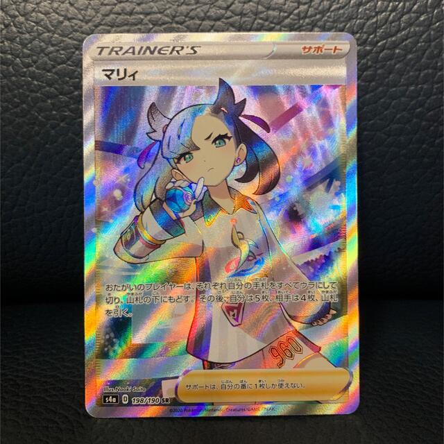 ポケモン - マリィ SR 美品の通販 by PoKe's Buy|ポケモンならラクマ