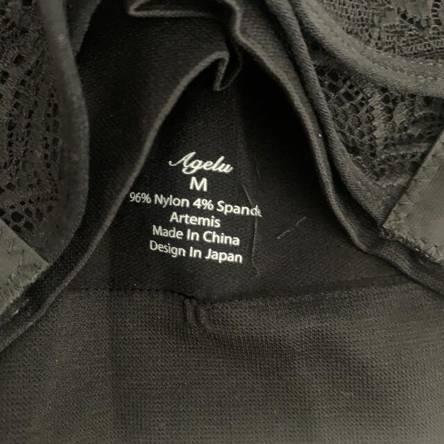 新品　ナイトブラM ブラック　AGELU アゲール レディースの下着/アンダーウェア(ブラ)の商品写真