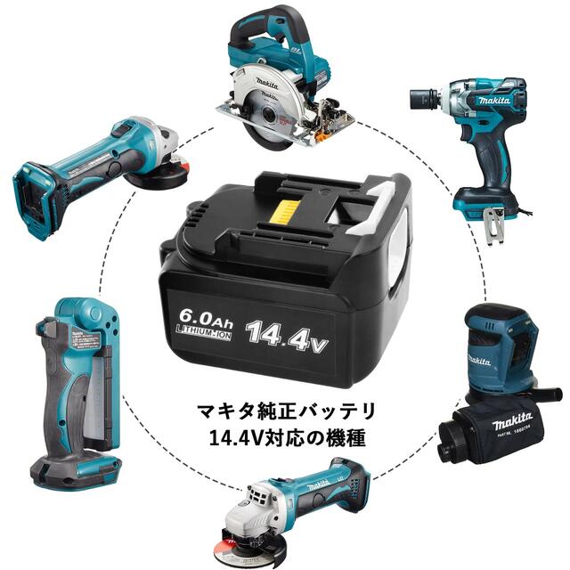 ❤️大特価❤️ マキタ 14.4v バッテリー BL1460  PSE認証取得済