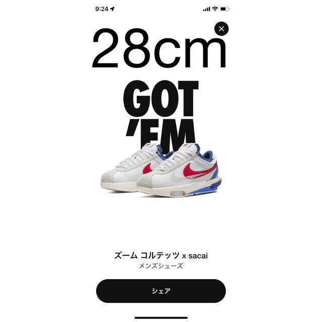 28cm sacai× NIKE CORTEZ サカイ× ナイキ コルテッツ - www