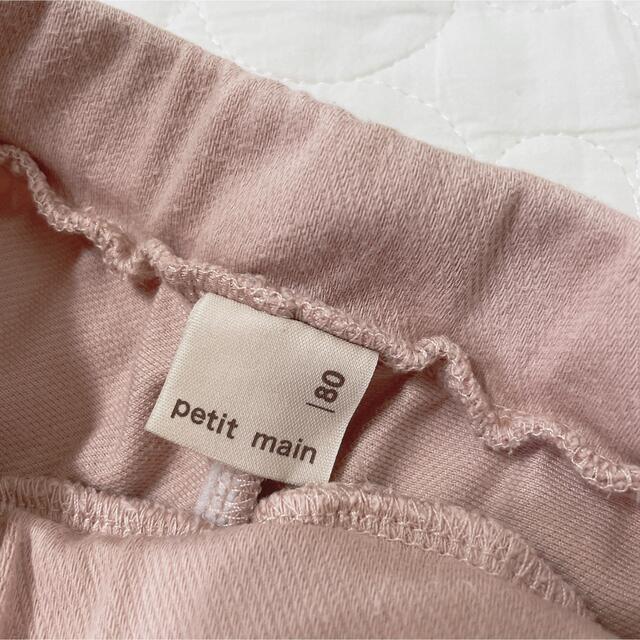 petit main(プティマイン)の˗ˋˏpetit main/プティマインˎˊ˗80cmパンツ キッズ/ベビー/マタニティのベビー服(~85cm)(パンツ)の商品写真