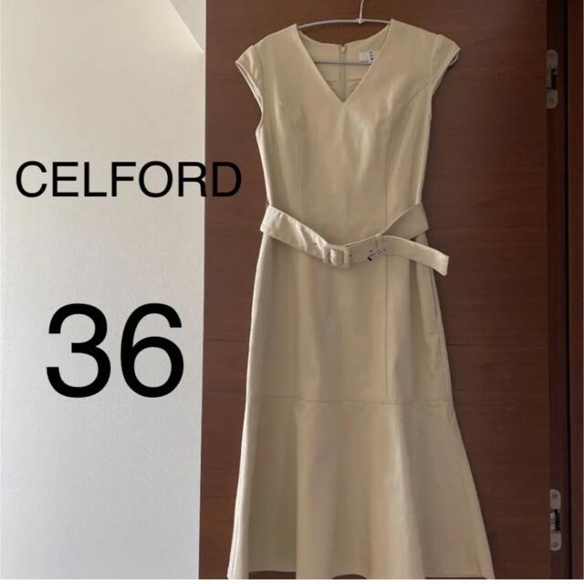 【美品】CELFORD  ベルト付きワンピース　ワンピース　ロングワンピース