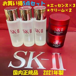 エスケーツー(SK-II)のSK-II エスケーツー エッセンス 化粧水 スキンパワー クリーム5点セット(美容液)