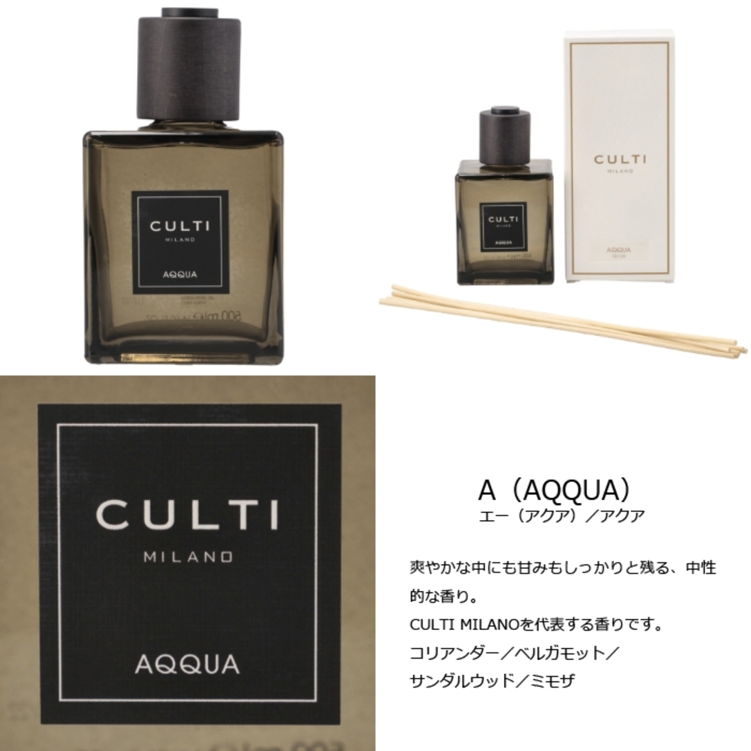 CULTI ディフューザー Decor Classic 500ml フレグランス