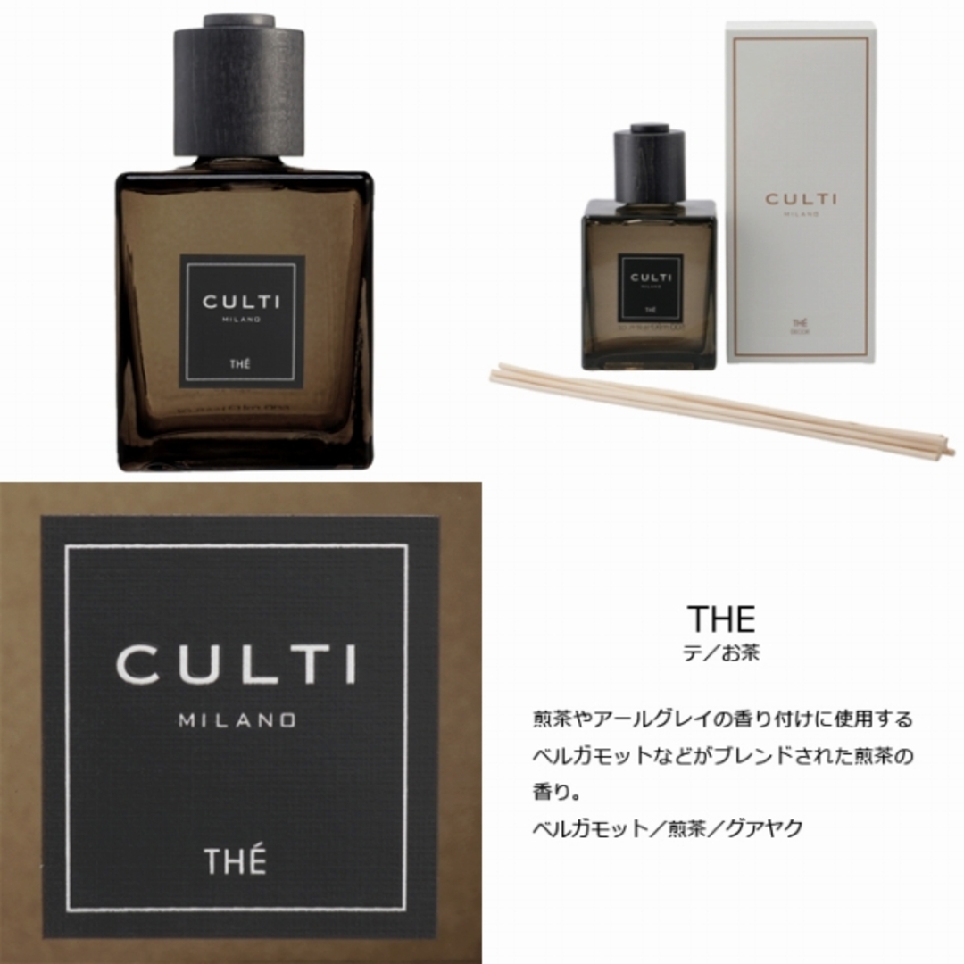 CULTI ディフューザー Decor Classic 500ml フレグランス 2