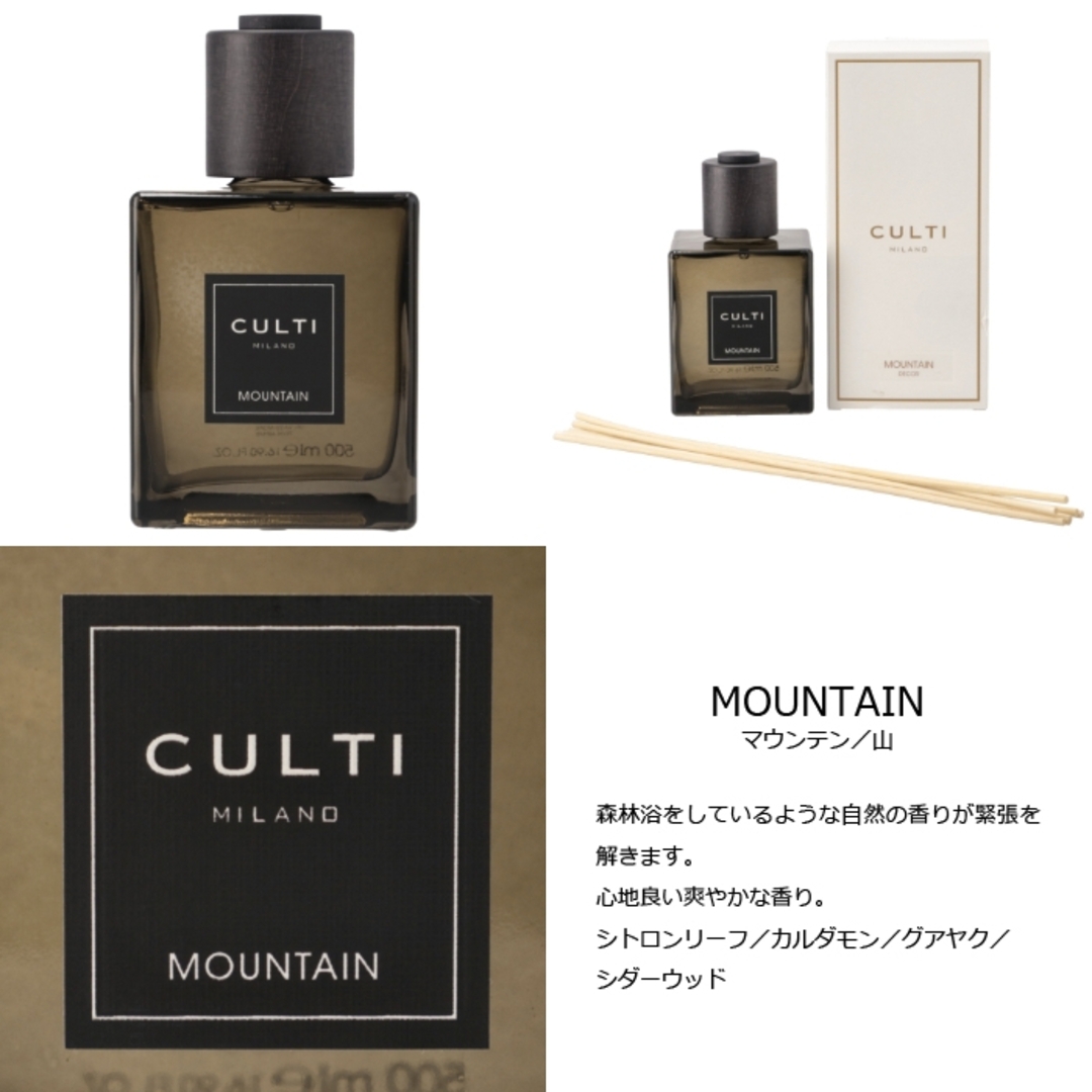 CULTI ディフューザー Decor Classic 500ml フレグランス 6