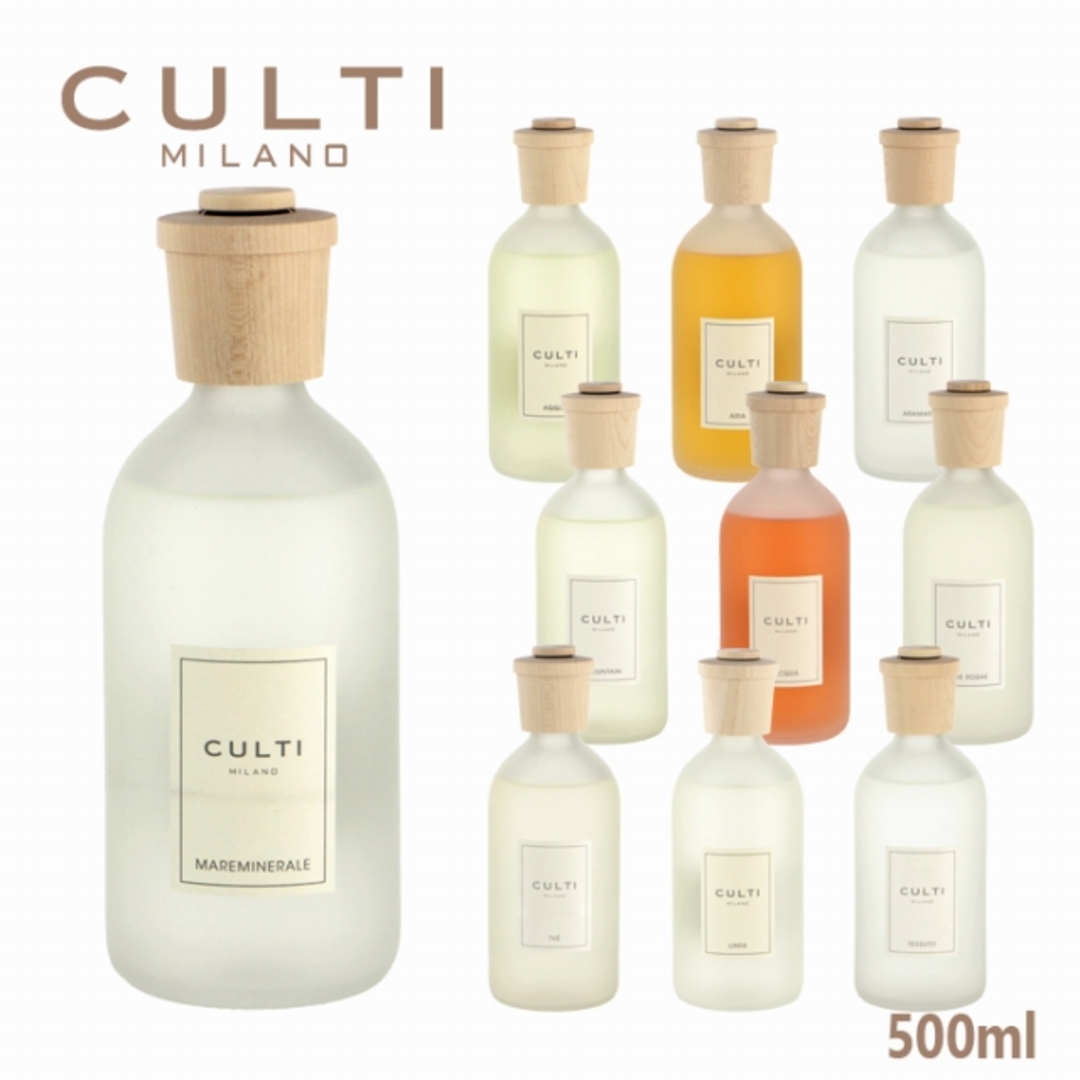 CULTI Stile Classic 500ml ルームフレグランス