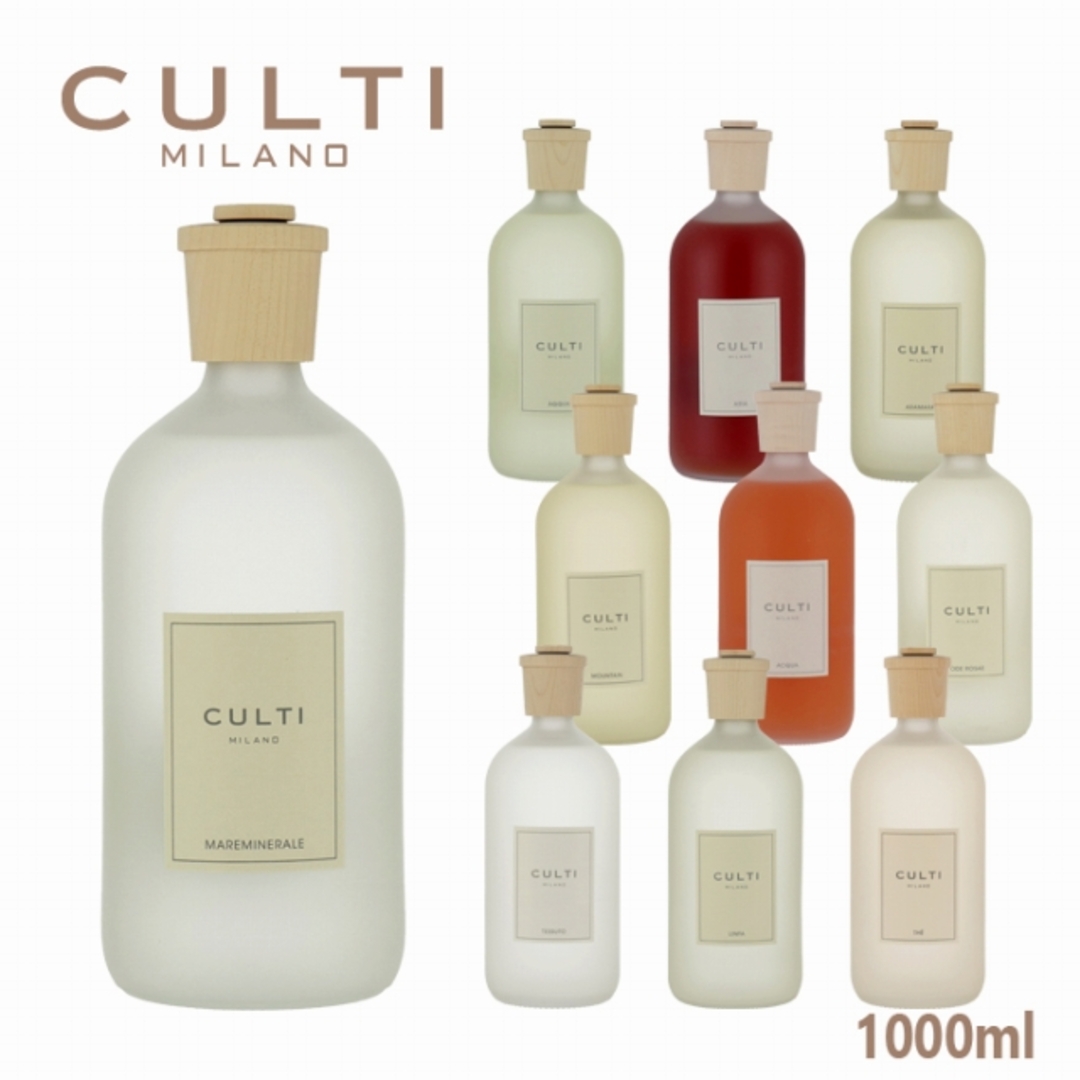 CULTI Stile Classic 1000ml ルームフレグランス コスメ/美容のリラクゼーション(アロマディフューザー)の商品写真