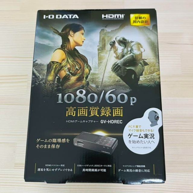 【新品未開封】I-O Data HDMIアナログキャプチャー GV-HDREC 1