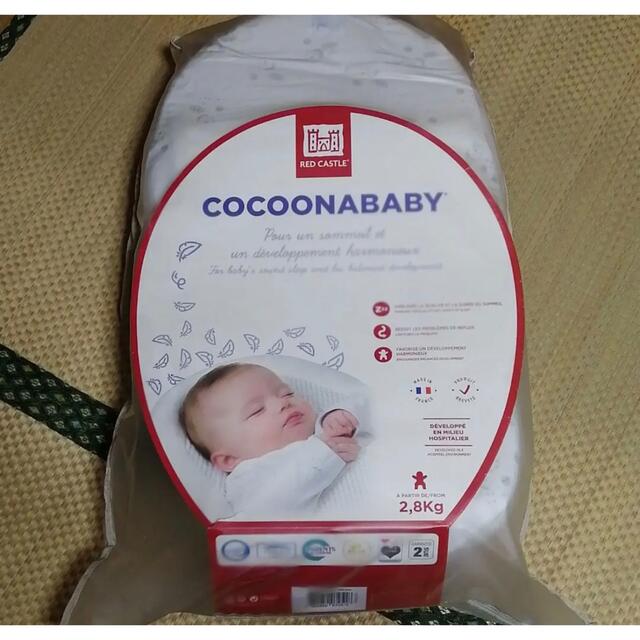 コクーナベビー, cocoonababy