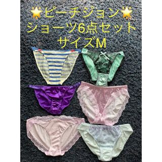 ピーチジョン(PEACH JOHN)の🌟ピーチジョン ショーツ6点セット(ショーツ)