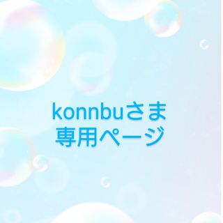 プティマイン(petit main)の【konnbuさま専用ページ】petit main　ミッキーサイズ100(Tシャツ/カットソー)