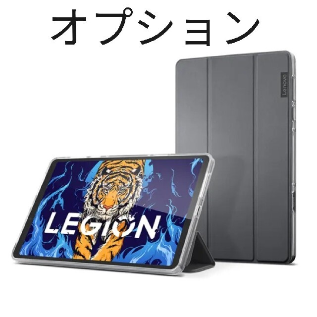 Lenovo LEGION Y700 8インチタブレット 日本語対応 グローバル 新品未