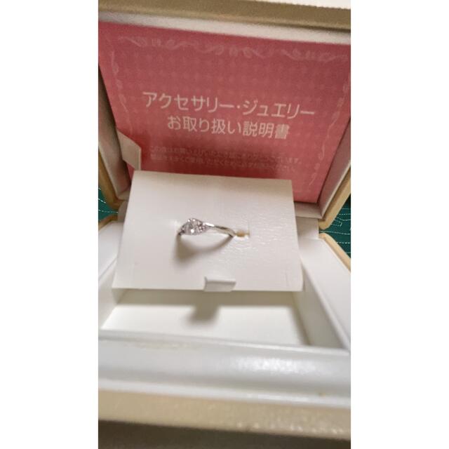 婚約指輪　ダイヤモンド0.25kt 鑑定書付き　9号