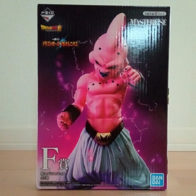 専用ドラゴンボールVSオムニバス F賞 魔人ブウフィギュア-