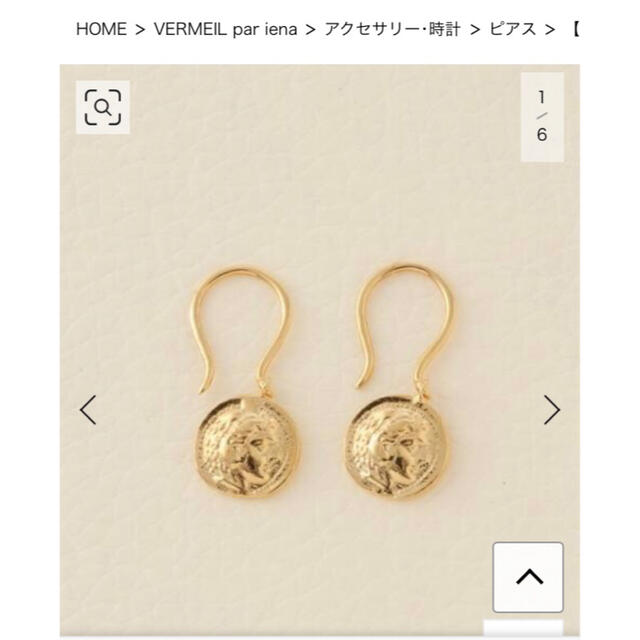 福ちゃん様専用☆[MARIHA/マリハ】フックピアス monteavilafoundation.org