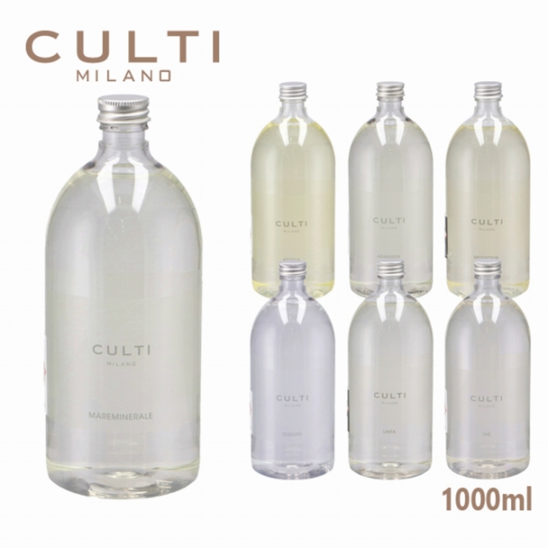 CULTI ディフューザー Colours 1000ml ルームフレグランス