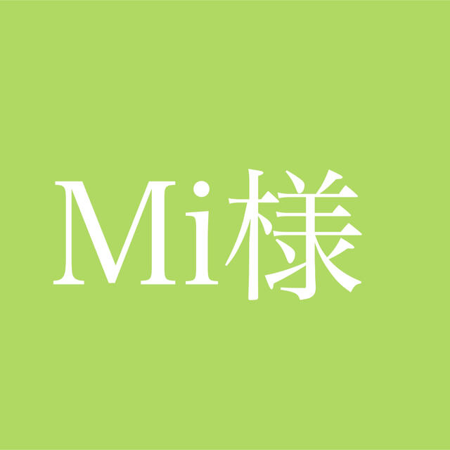 あすつく】 MI様専用ページ eurocursions.com