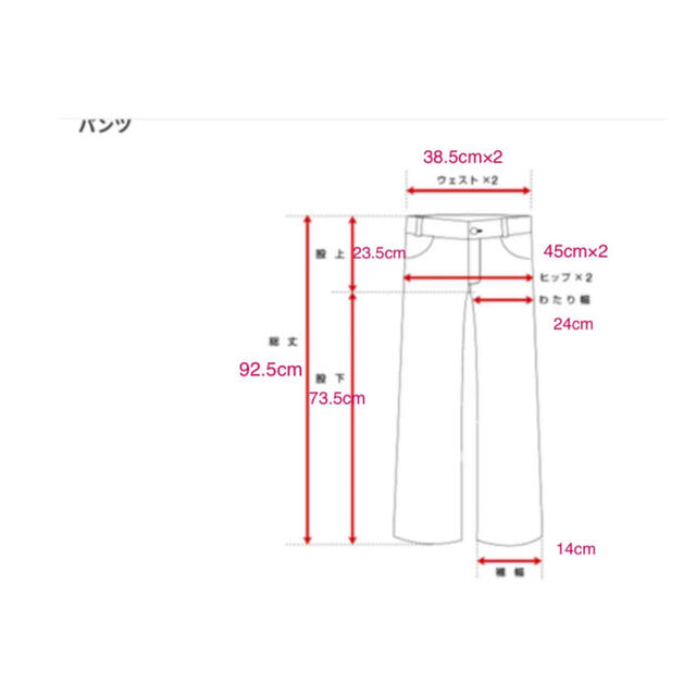 良品　個性的❤️かわいい✨注目の的✨サイズW67 ストレッチ　スキニーパンツ レディースのパンツ(スキニーパンツ)の商品写真