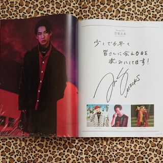 エグザイル トライブ(EXILE TRIBE)の2007【直筆メッセージ 112】月刊EXILE バリボ 深堀未来(アート/エンタメ/ホビー)