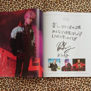 エグザイル トライブ(EXILE TRIBE)の2007【直筆メッセージ 114】月刊EXILE バリボ 奥田力也(アート/エンタメ/ホビー)