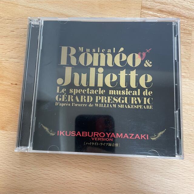 CDミュージカルRomeo&Juliette 初演CD