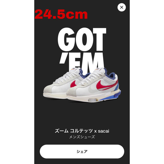 24.5cm】sacai × Nike Zoom Cortez - www.ecotours-of-oregon.com