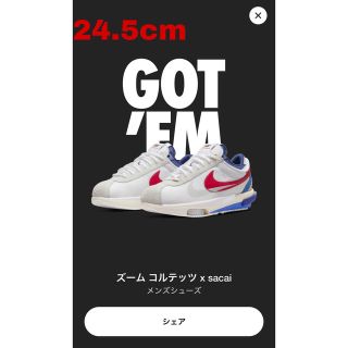 ナイキ(NIKE)のsacai × Nike Zoom Cortez サカイ　コルテッツ　24.5(スニーカー)