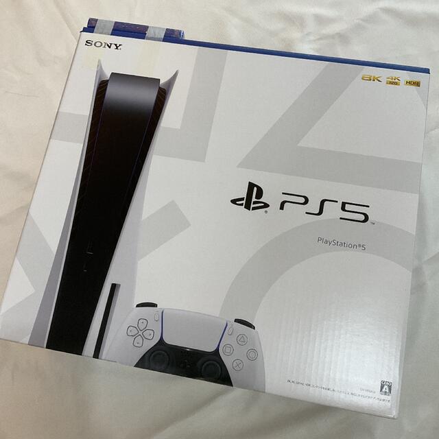 PlayStation 5 +Horizon Forbidden Westセット - www.glycoala.com