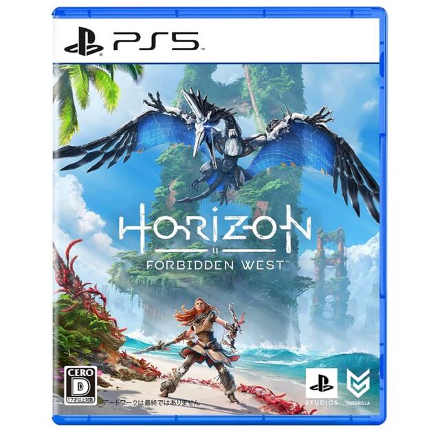 PlayStation(プレイステーション)のPlayStation 5 +Horizon Forbidden Westセット エンタメ/ホビーのゲームソフト/ゲーム機本体(家庭用ゲーム機本体)の商品写真