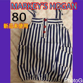 『新品未使用』MARKEY'S HOGAN ジャンパースカート80cm 女の子(スカート)