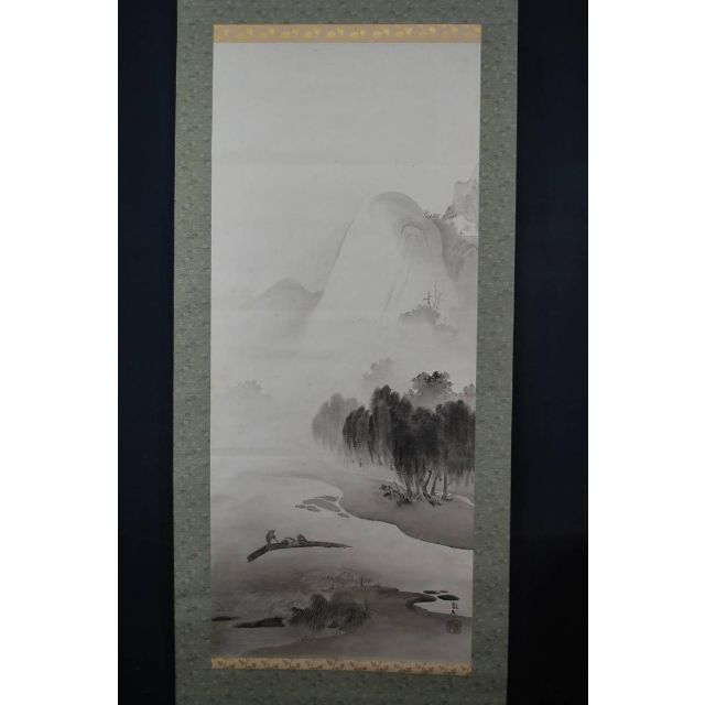 屋号をと致しました【真作】河野秋邨/青山白水図/山水筏下図/掛軸 屋号をと致しました【真作】河野秋邨/青山白水図/山水筏下図/掛軸