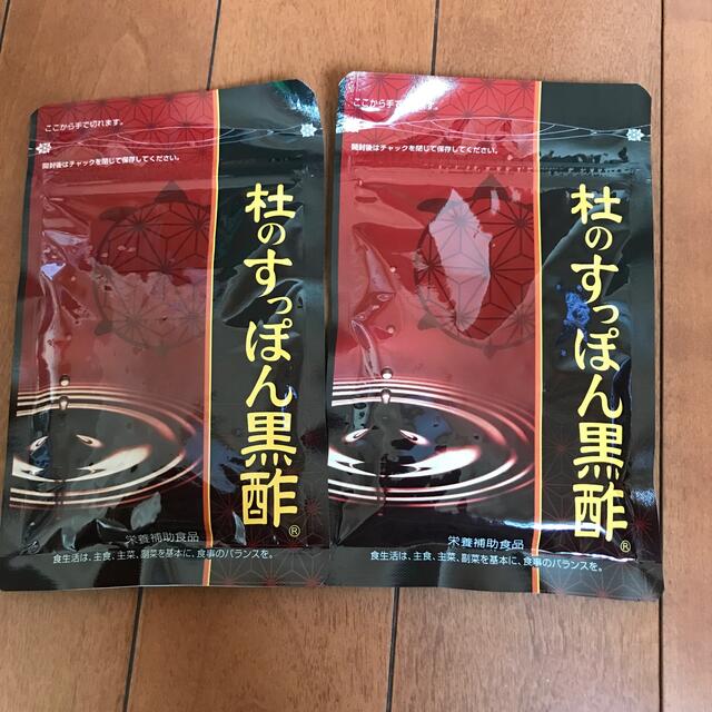 杜のすっぽん黒酢×2個 食品/飲料/酒の健康食品(その他)の商品写真