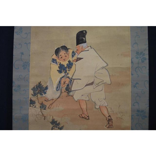 真作】岩佐古香/子日遊び/小松引き図/掛軸☆宝船☆R‐745 J - 絵画