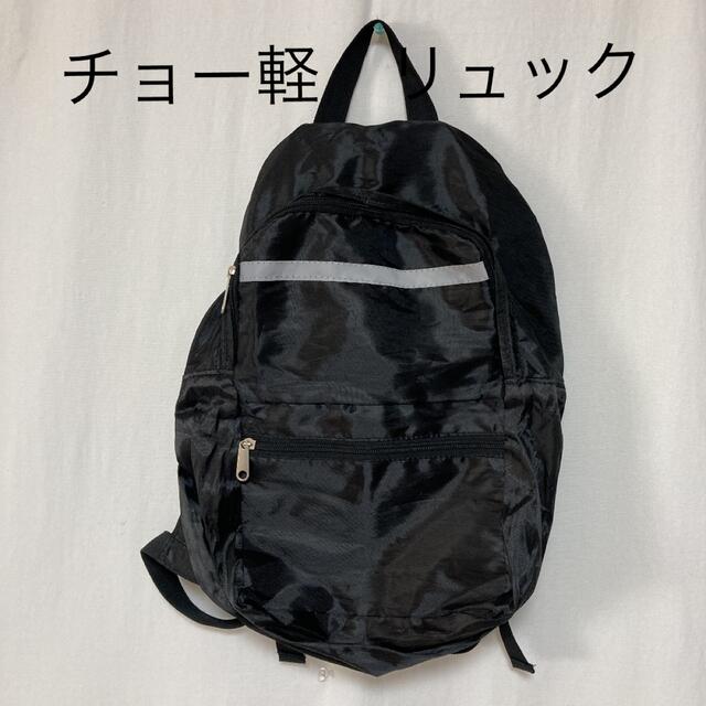 新しく着き リュック バックパック リュック+バックパック 新しく着き リュック バックパック リュック+バックパック