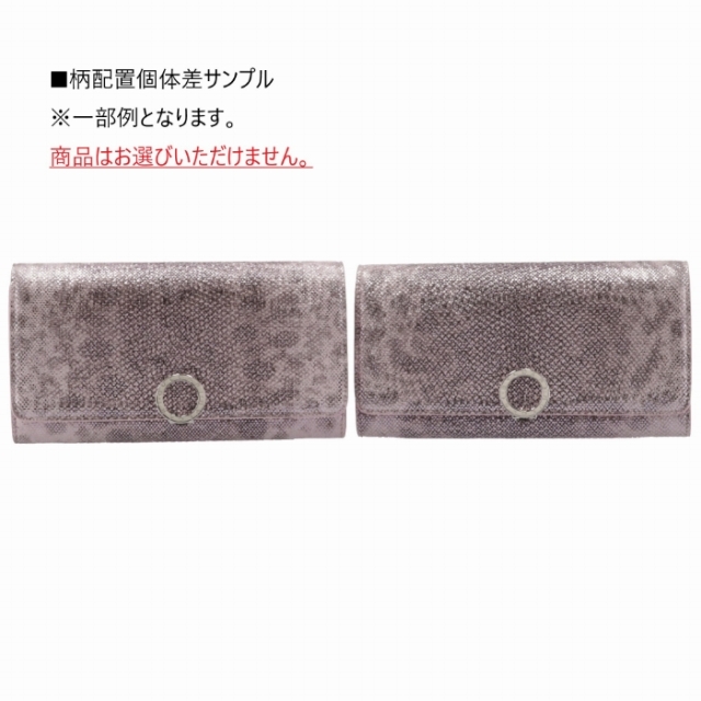 BVLGARI 長財布 二つ折り レディース ブルガリ・ブルガリ