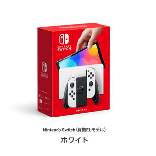 ニンテンドースイッチ(Nintendo Switch)の【新品未使用】Nintendo Switch 有機EL モデル 本体 ホワイト(家庭用ゲーム機本体)