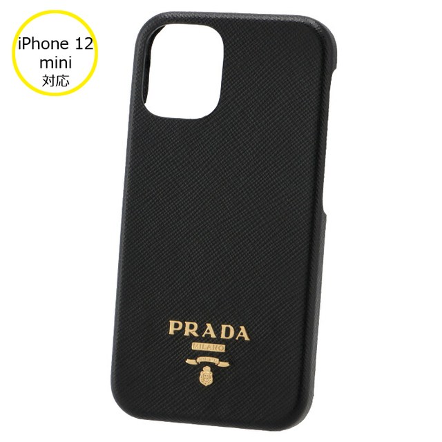 PRADA(プラダ)のPRADA iPhoneケース iPhone12 miniケース スマホケース スマホ/家電/カメラのスマホアクセサリー(iPhoneケース)の商品写真