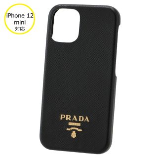 プラダ(PRADA)のPRADA iPhoneケース iPhone12 miniケース スマホケース(iPhoneケース)