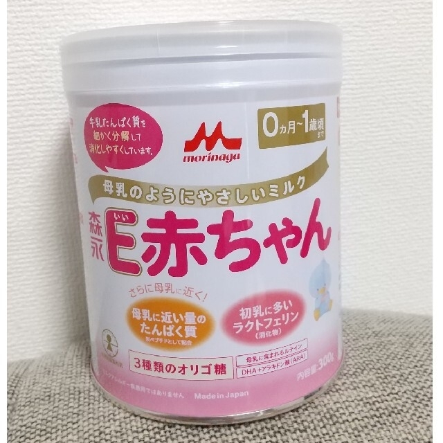 森永 E赤ちゃん キッズ/ベビー/マタニティの授乳/お食事用品(その他)の商品写真